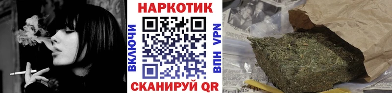 Магазин наркотиков Нариманов ТГК  Конопля  Меф  Галлюциногенные грибы  ГАШИШ  Кокаин 