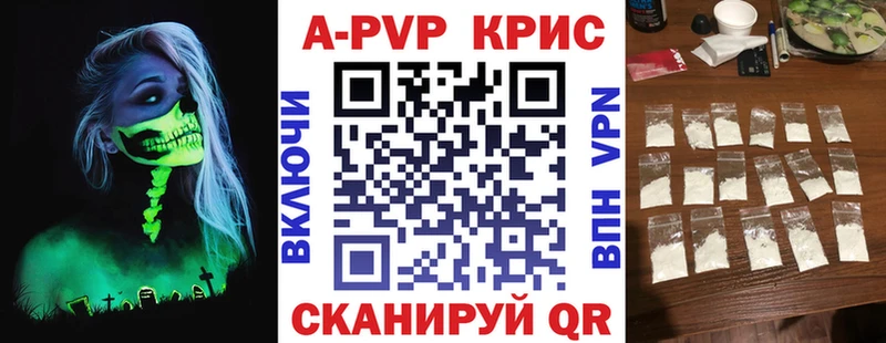 Alfa_PVP VHQ Нариманов