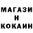 Codein напиток Lean (лин) Mega Ashik