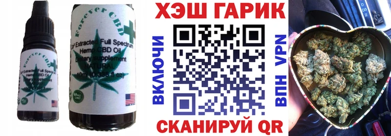 Печенье с ТГК конопля  Нариманов 