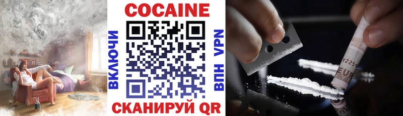 площадка официальный сайт  Нариманов  КОКАИН Эквадор  цена наркотик 