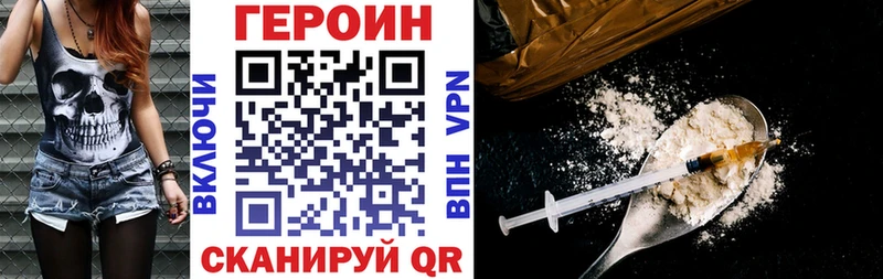 где продают наркотики  shop телеграм  Героин Афган  Нариманов 