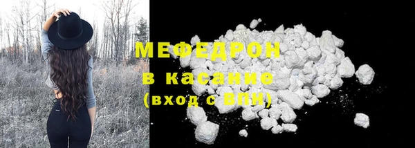 мяу мяу мука Надым