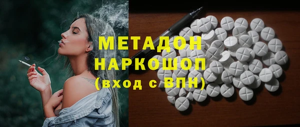 кокаин VHQ Навашино