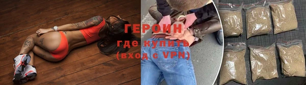 наркотики Нефтекумск