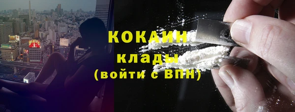 кокаин VHQ Навашино
