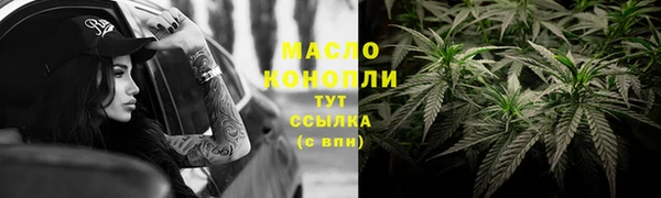 синтетический гашиш Михайлов
