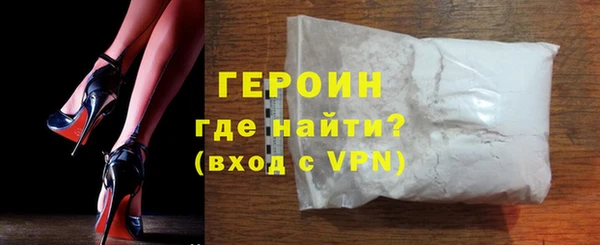 кокаин VHQ Навашино
