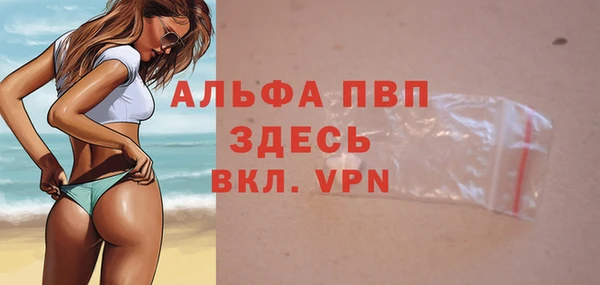 кокаин VHQ Навашино