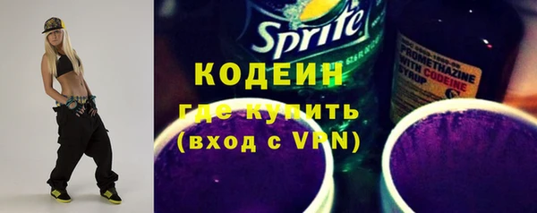 наркотики Нефтекумск
