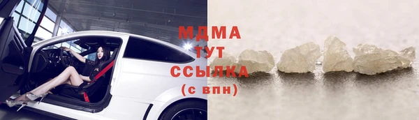 кокаин VHQ Навашино
