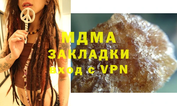 кокаин VHQ Навашино