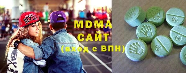 герыч Михайловск