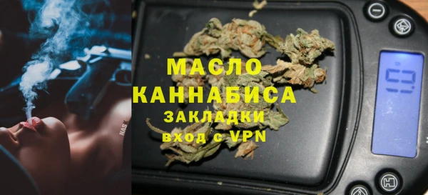ECSTASY Нефтегорск