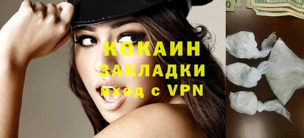 наркотики Нефтекумск