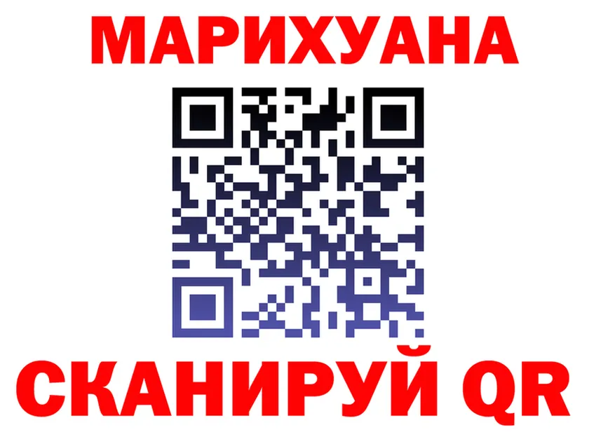 Cannafood марихуана зеркало shop мега Нариманов