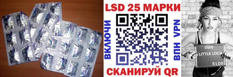 LSD-25 экстази кислота  Нариманов 