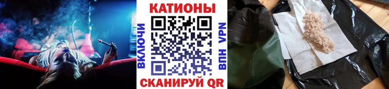 МЕФ 4 MMC  что такое наркотик  Нариманов 