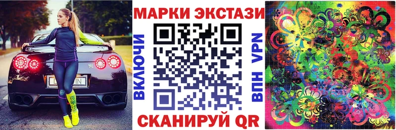 что такое Нариманов Марки 25I-NBOMe 1,8мг