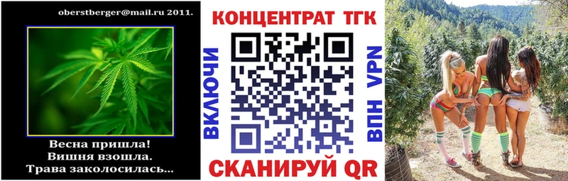 ТГК THC oil  Нариманов 