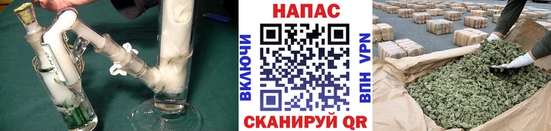 МАРИХУАНА гибрид Нариманов